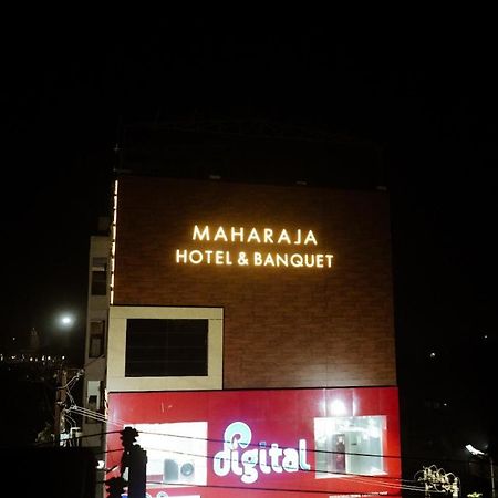 Maharaja Hotel & Banquet Darbhanga Εξωτερικό φωτογραφία