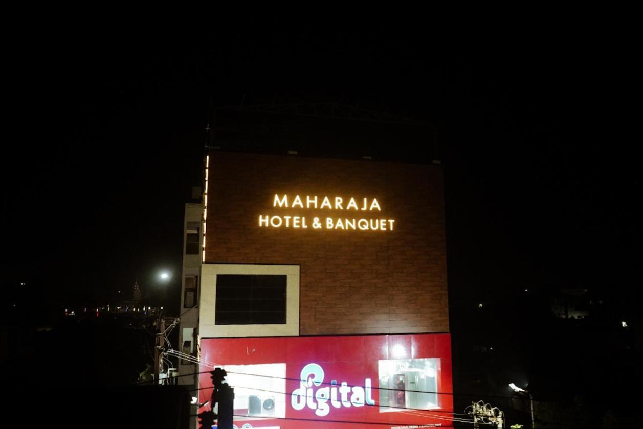 Maharaja Hotel & Banquet Darbhanga Εξωτερικό φωτογραφία